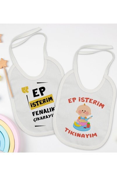 Bk Gift Kids Ep I Want Designed 2-Piece White Baby Bib-2