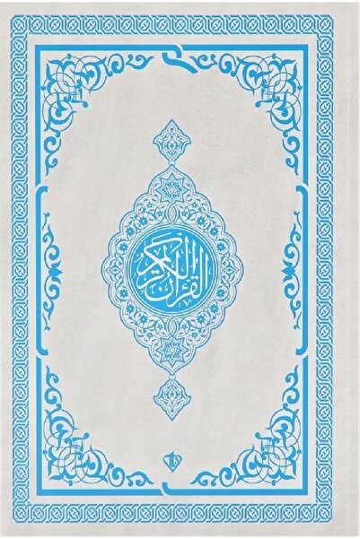 Türkiye Diyanet Vakfı Yayınları Kuranı Kerim Orta Boy Renkli Bilgisayar Hattı Ali El Kari Imlası Mavi -