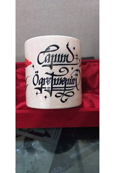 sıradışıhediyem كوب عزيزي المعلم