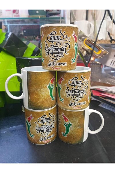 sıradışıhediyem كوب عزيزي المعلم