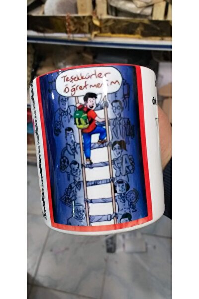 sıradışıhediyem كوب عزيزي المعلم