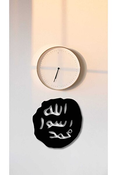 store311 Mührü-şerif Peygamber Efendimizin Mührü Duvar Dekorasyon Lazer Kesim Tablo