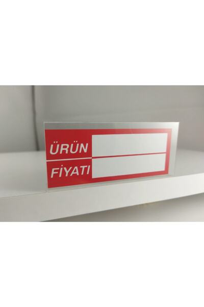 damga market Pvc Adhesive Angled Shelf Visor Price Label 4 cm X 10 cm - Pack of 50 - Pld-40100