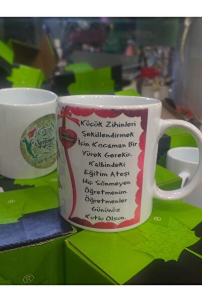 sıradışıhediyem كوب عزيزي المعلم