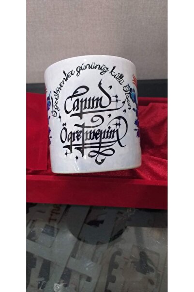 sıradışıhediyem كوب عزيزي المعلم