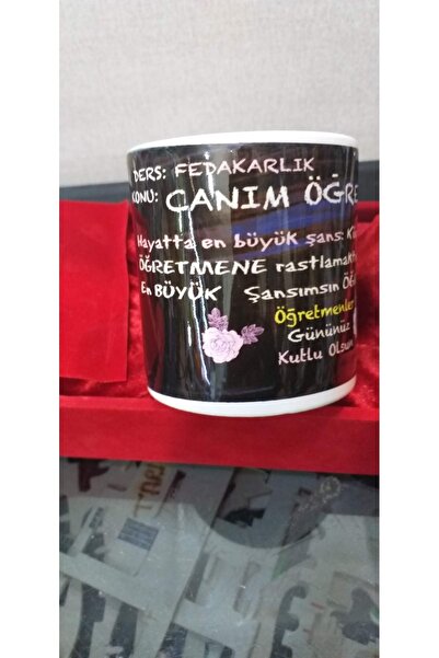 sıradışıhediyem كوب عزيزي المعلم