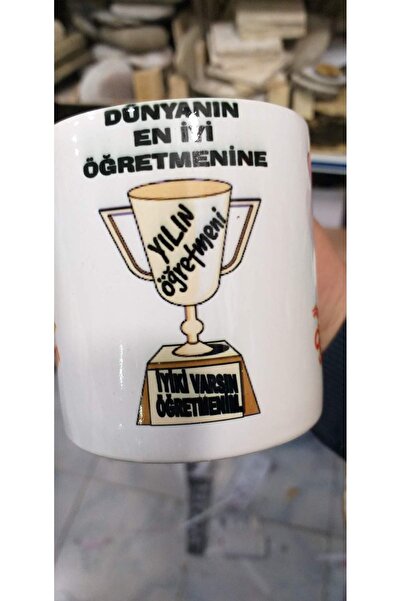 sıradışıhediyem كوب عزيزي المعلم