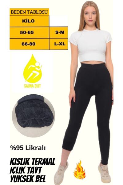 SAUNA SUIT ملابس داخلية نسائية شتوية أكثر دفئًا لباس ضيق حراري ملابس داخلية سوداء ضيقة