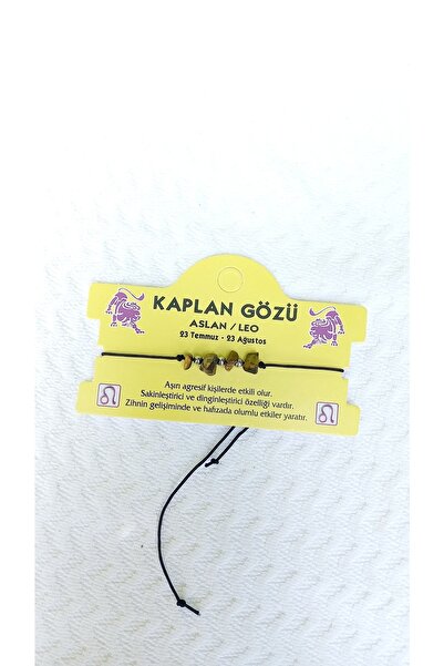 Atolye Ferda سوار زودياك من الحجر الطبيعي المكسور/حجر عين النمر من ليو