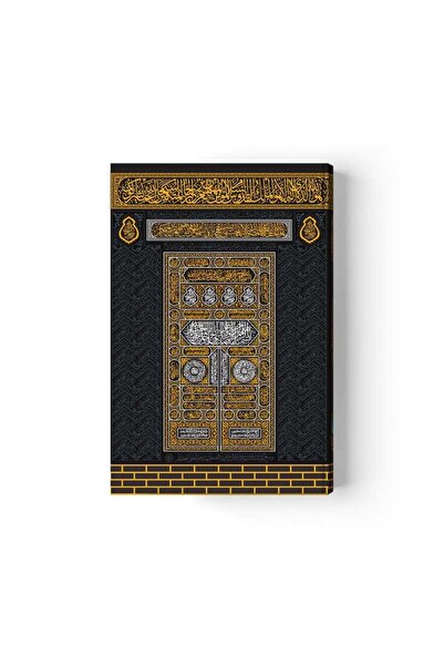 Hayrat Neşriyat Dini Hediye Kabe Kapaklı Kur'an-ı Kerim (CEP BOY, FİLİGRANLI)