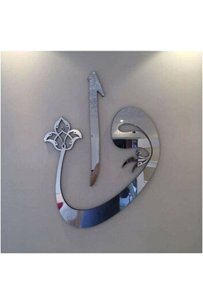 GİZEM SHOP 3d Vav Elif Oglindă argintie Plexi 35x30cm Pictură murală islamică