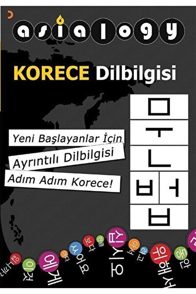 Cinius Yayınları Asialogy Korean Set - 4 Books