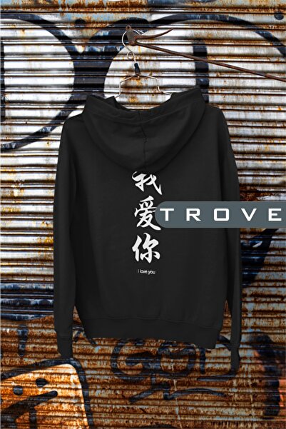 TROVE Hanorac unisex pentru femei și bărbați, cu text anime I Love You, impri...