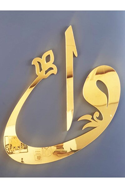 KEMSON 3d Vav Elif Gold Ayna Pleksi 35x30cm Islami Duvar Dekorasyonu