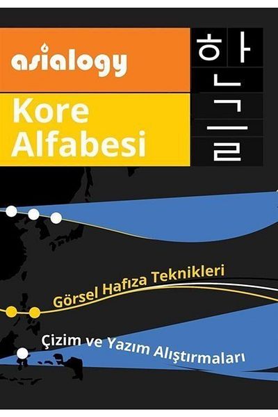 Cinius Yayınları Asialogy Korean Set - 4 Books