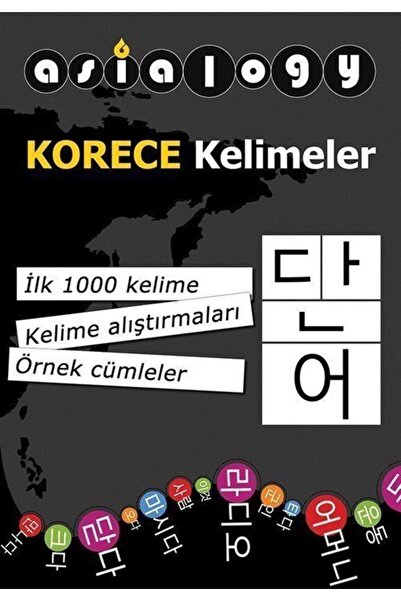 Cinius Yayınları Asialogy Korean Set - 4 Books