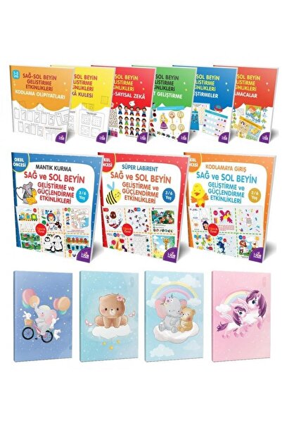 Halk Kitabevi مجموعة كتب الدماغ الأيمن والأيسر مكونة من 9 قطع و4 دفاتر ملاحظات-3