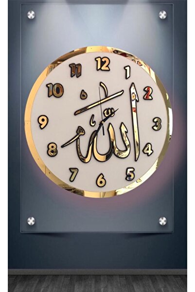 Ste Desing Allah (c.c) Lafzı Ahşap Duvar Saat, Ahşap Saat,duvar Saati,wall Clock,wall Wooden Decor,saat Ahşap