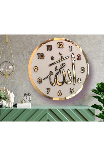 Ste Desing Allah (c.c) Lafzı Ahşap Duvar Saat, Ahşap Saat,duvar Saati,wall Clock,wall Wooden Decor,saat Ahşap