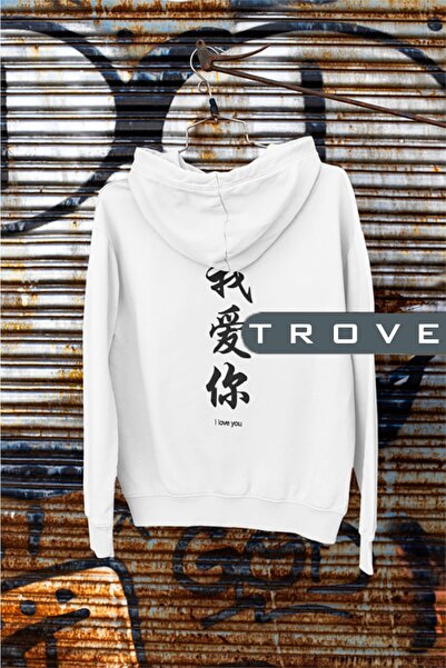 TROVE Hanorac unisex pentru femei și bărbați, cu text anime I Love You, impri...