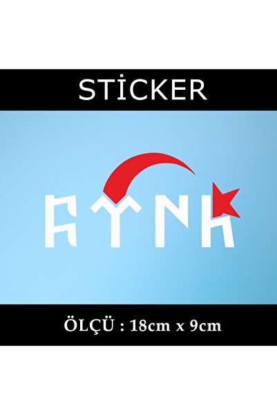 Fresh ملصق ملصق على شكل هلال ونجمة تركية - قطعتان من خوذة خزانة نافذة السيارة...