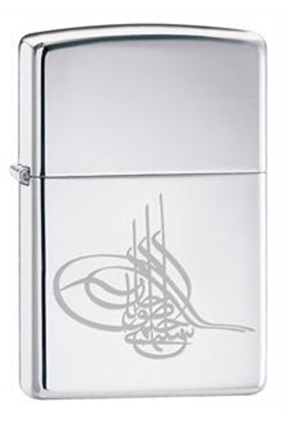 Zippo Çakmak Z-ae182542-250