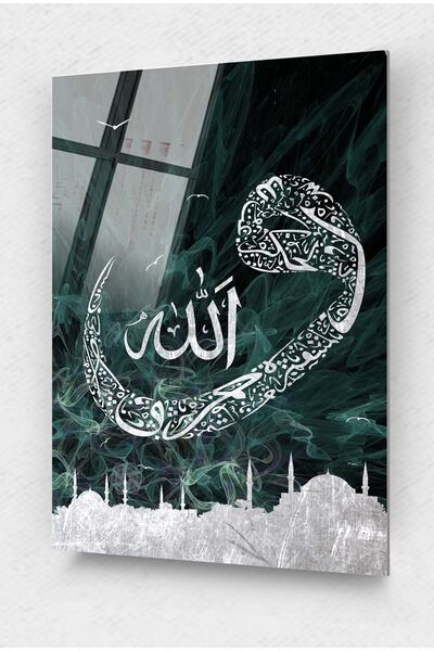 Assos Design Tablouri islamică din sticlă cu Allah (c.c) și scriere cu litera Vav, artă cu litere, tablouri religioase islamică, caligrafie scrisă