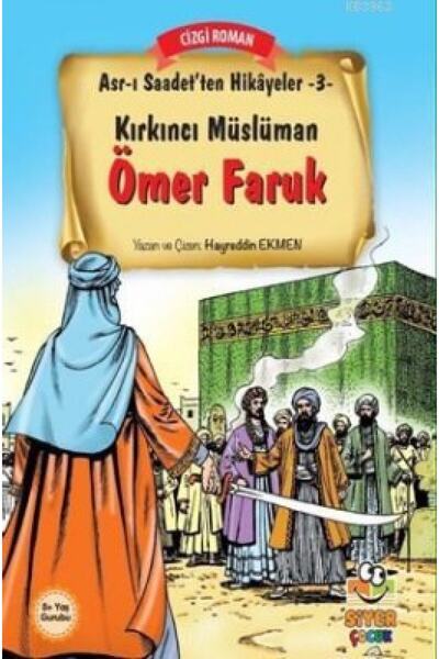 Siyer Çocuk Yayınları Kırkıncı Müslüman Ömer Faruk; Asr-ı Saadet'ten Hikayeler 3