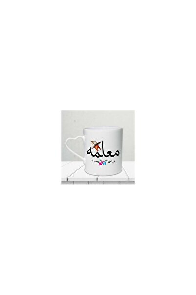 sıradışıhediyem My Dear Teacher Mug