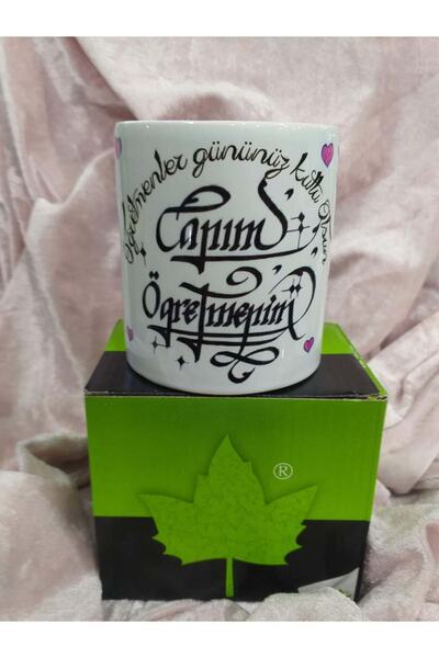 sıradışıhediyem Teacher Mug Cup