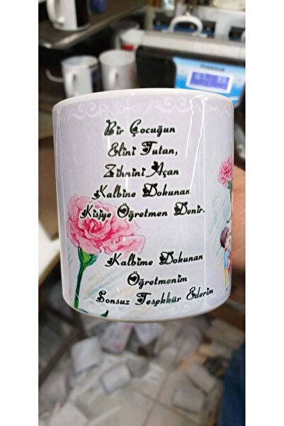sıradışıhediyem My Dear Teacher Mug