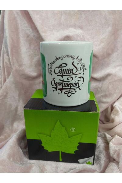 sıradışıhediyem كوب عزيزي المعلم