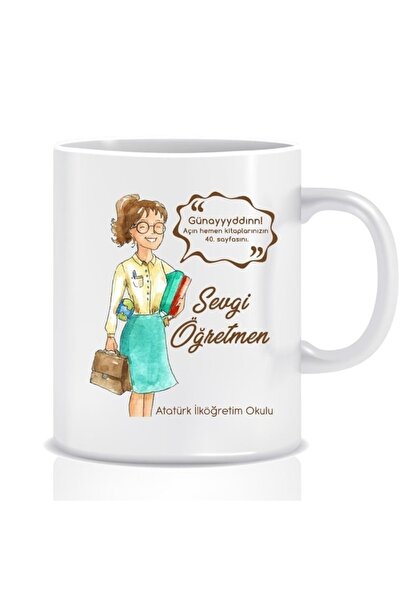 sıradışıhediyem كوب عزيزي المعلم