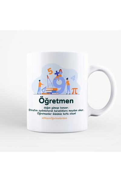sıradışıhediyem My Dear Teacher Mug