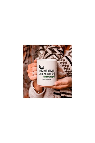 sıradışıhediyem كوب عزيزي المعلم