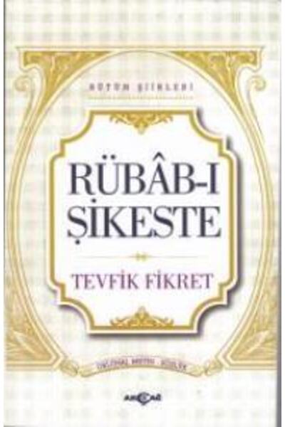 Generic Brand Rübab-ı Şikeste