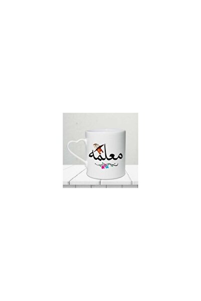 sıradışıhediyem My Dear Teacher Mug