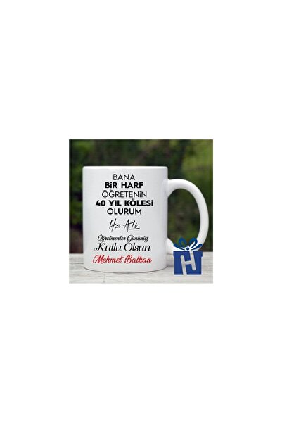 sıradışıhediyem My Dear Teacher Mug