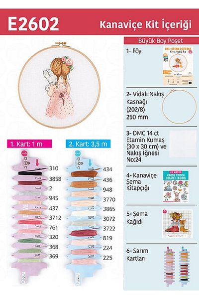 LİLYHOBBYLAND Κιτ Ξύλινης Τροχαλίας Σταυροβελονιάς 25 εκ