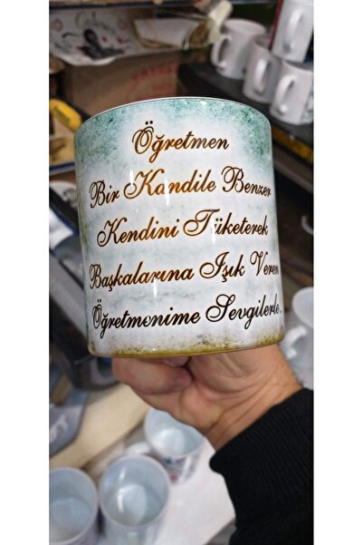 sıradışıhediyem كوب عزيزي المعلم