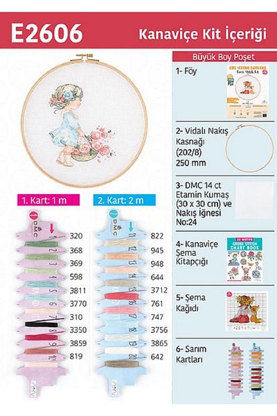 LİLYHOBBYLAND Κιτ Ξύλινης Τροχαλίας Σταυροβελονιάς 25 εκ