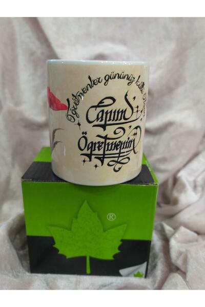 sıradışıhediyem كوب عزيزي المعلم