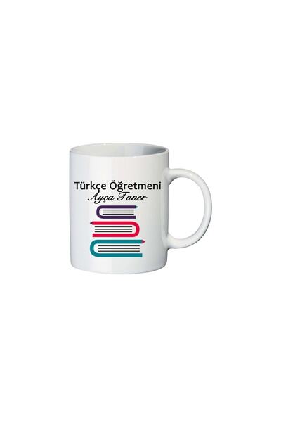 sıradışıhediyem My Dear Teacher Mug