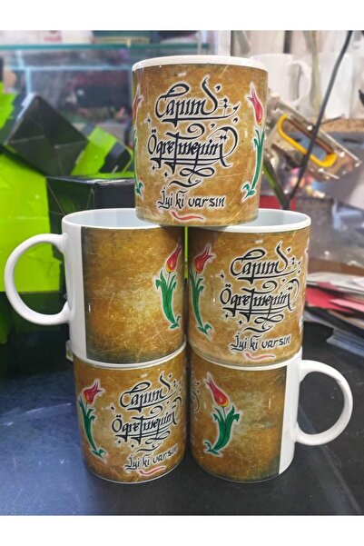 sıradışıhediyem كوب عزيزي المعلم