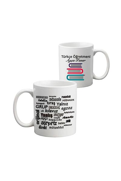 sıradışıhediyem كوب عزيزي المعلم