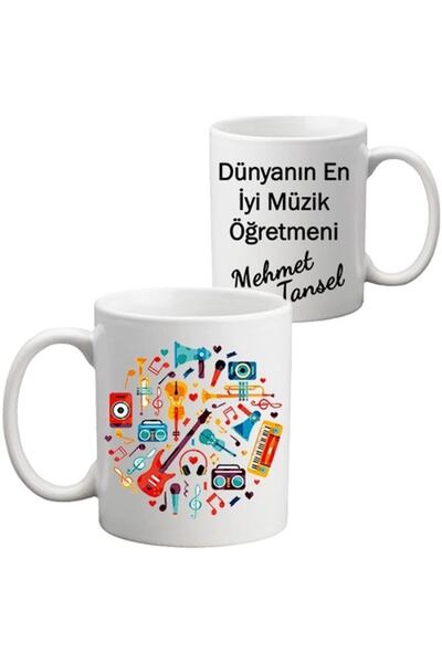 sıradışıhediyem My Dear Teacher Mug