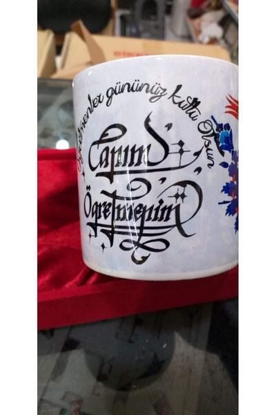 sıradışıhediyem كوب عزيزي المعلم