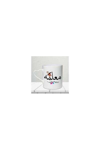 sıradışıhediyem كوب عزيزي المعلم