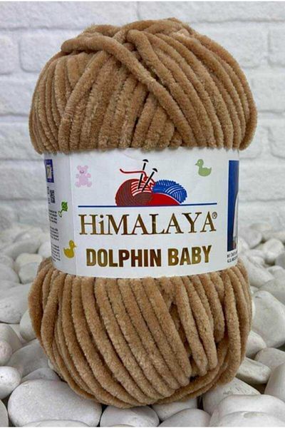 Himalaya Dolphin Baby 80365 - 5 Coffee Color Blanket Rope Vest and Cardigan Sweater Set