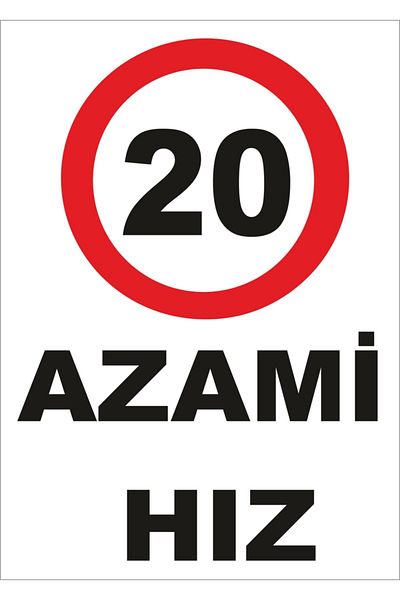 Yıldırım سرعة عزمي 20 كم ورقة